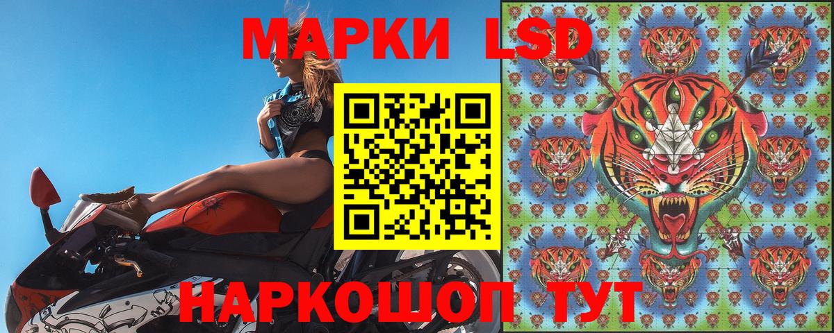 Марки 25I-NBOMe 1,8мг Чебоксары
