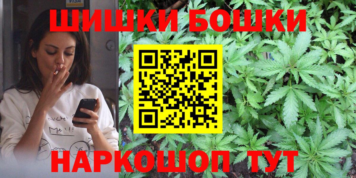МАРИХУАНА Ganja  Вход с VPN  Чебоксары  Конопля планчик  Канабис Ganja 