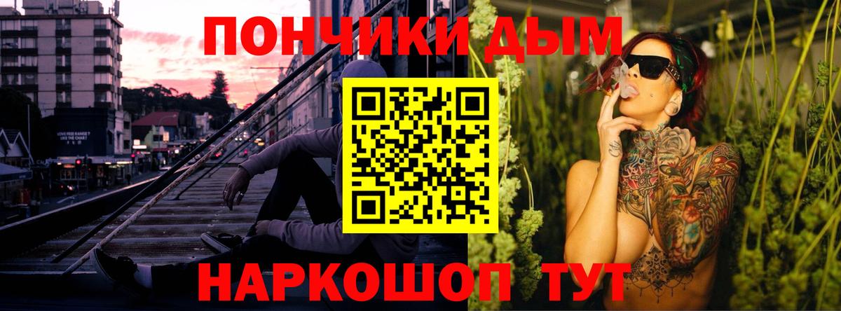 Бошки Шишки AK-47 Чебоксары